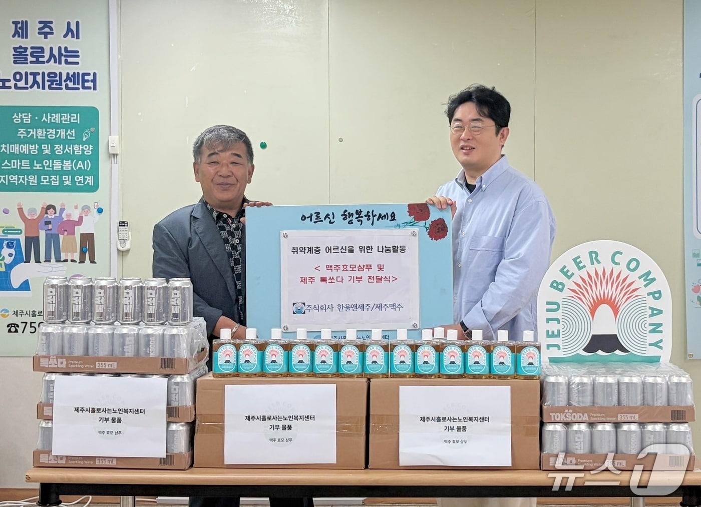 본문 이미지 - 지난 21일 제주시홀로사는노인지원센터에서 진행된 주식회사 한울앤제주의 기부물품 전달식.(한울앤제주 제공. 재판매 및 DB 금지)