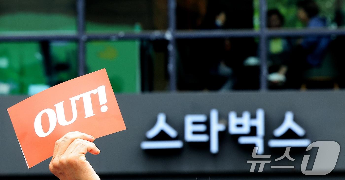 본문 이미지 - 전국민중행동 등 146개 단체 회원들이 27일 서울 종로구 광화문 광장에서 '정용진 규탄, 스타벅스 불매운동 전국화 발표 기자회견'을 갖고 있다. 2026.5.27 ⓒ 뉴스1 이호윤 기자