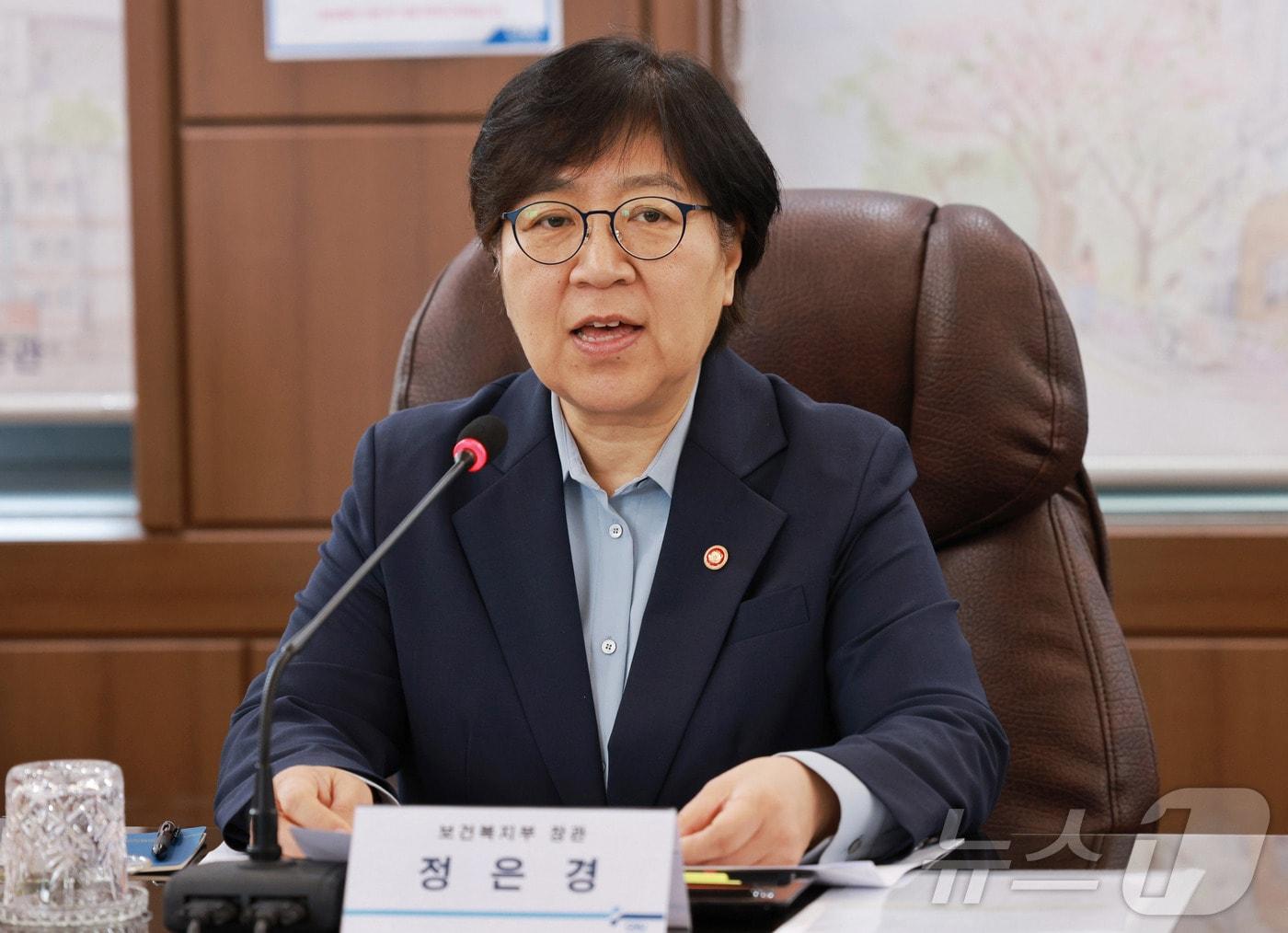 본문 이미지 - 정은경 보건복지부 장관. (보건복지부 제공. 재판매 및 DB 금지) 2026.5.27 ⓒ 뉴스1