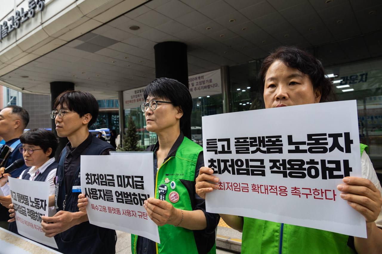 본문 이미지 - 전국민주노동조합총연맹(민주노총)이 27일 오후 서울 중구 서울지방고용노동청 앞에서 기자회견을 연 모습(민주노총 제공)