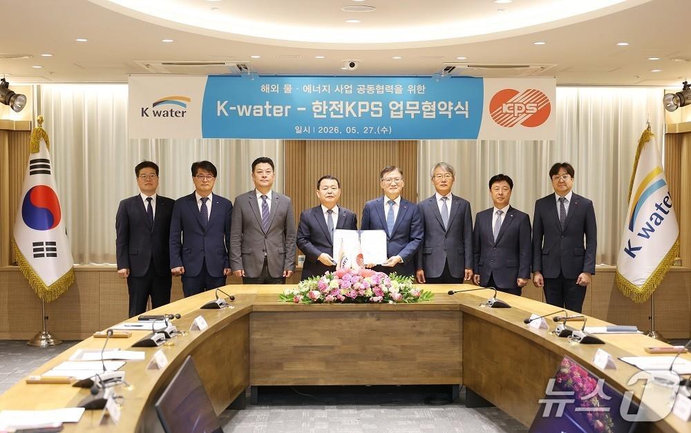 본문 이미지 - 윤석대 한국수자원공사 사장(사진 가운데 왼쪽)과 김홍연 한전KPS 사장(사진 가운데 오른쪽)을 비롯한 양사 경영진들이 해외 물·에너지 사업 공동협력을 위한 업무협약(MOU)을 체결하고 있다.
