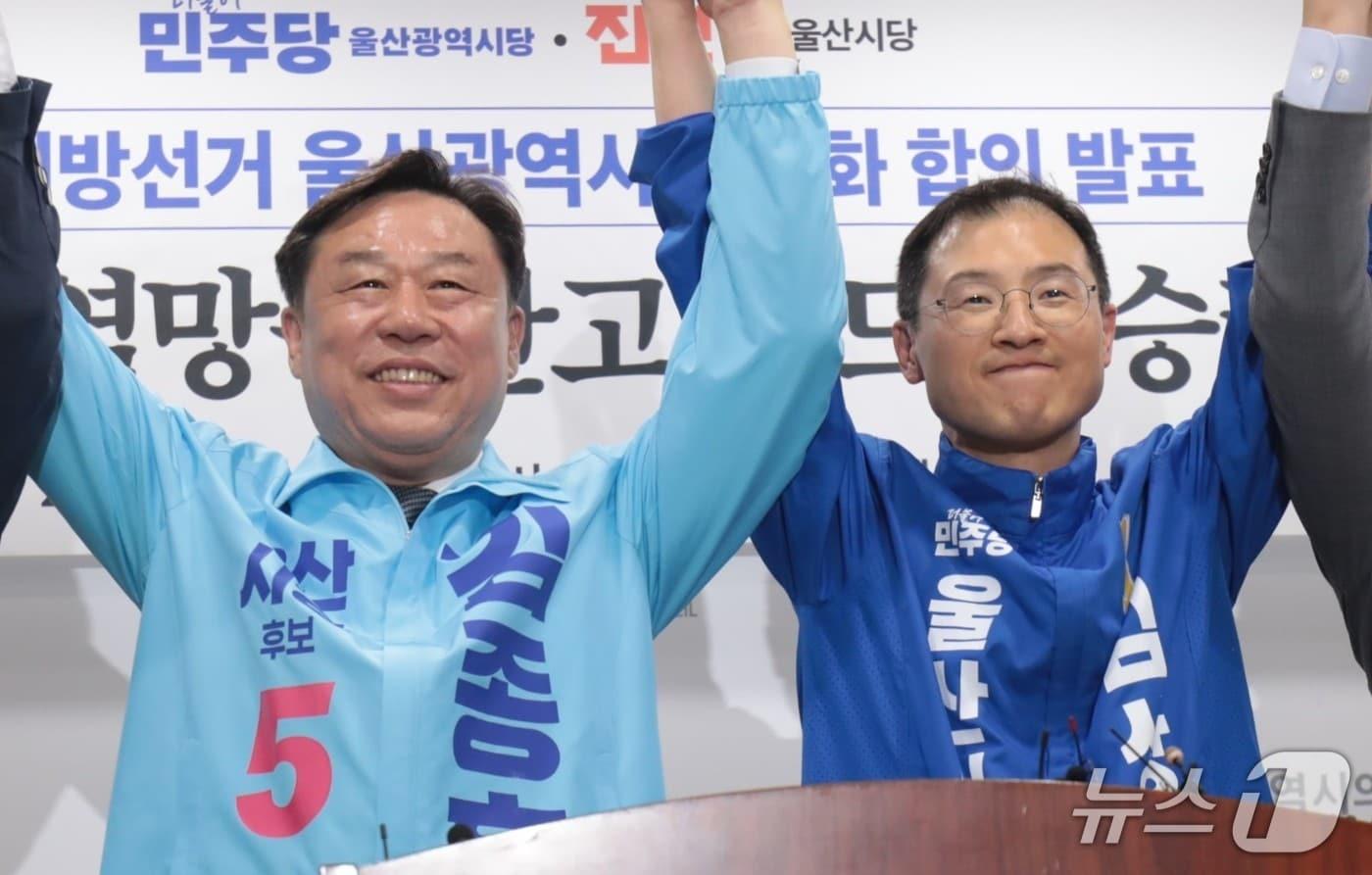 본문 이미지 - 울산시장 선거에 출마하는 민주진보 후보가 지난 15일 시의회 프레스센터에 기자회견을 열고 사진을 찍고 있다. 왼쪽부터 김종훈 진보당 후보와 김상욱 더불어민주당 후보.2026.05.15. ⓒ 뉴스1 김세은 기자