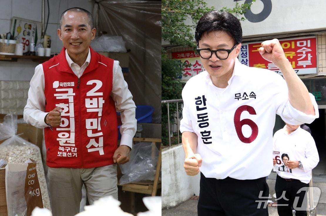 본문 이미지 -  지난 26일 부산 북구 일대를 돌며 표밭 갈이에 나선 국민의힘 박민식, 무소속 한동훈 후보. 2026.5.26 ⓒ 뉴스1 윤일지 기자