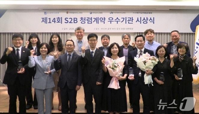 본문 이미지 - 전북교육청이 27일 브리브광주 바이 롯데호텔에서 열린 '제14회 S2B 청렴계약 우수기관 시상식'에서 기관 부문 우수상을 수상했다.(전북교육청 제공, 재판매 및 DB 금지)/뉴스1