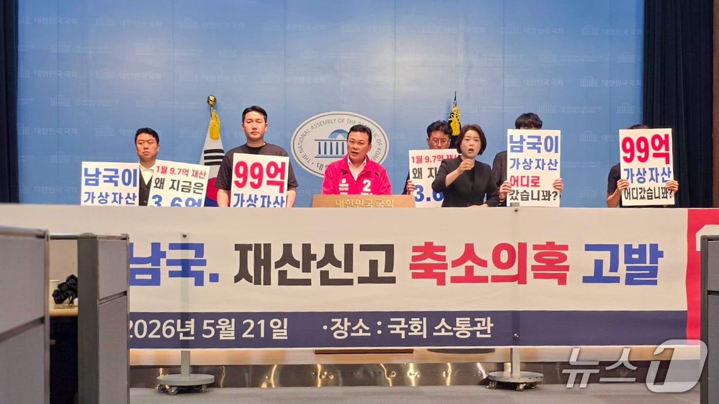 본문 이미지 - 안산시갑 김석훈 국민의힘 후보(왼쪽 세 번째)가 21일 국회소통관에서 김남국 더불어민주당 후보에 대한 재산축소 신고 의혹 관련 기자회견을 하고 있다.(김석훈 후보 캠프 측 제공)