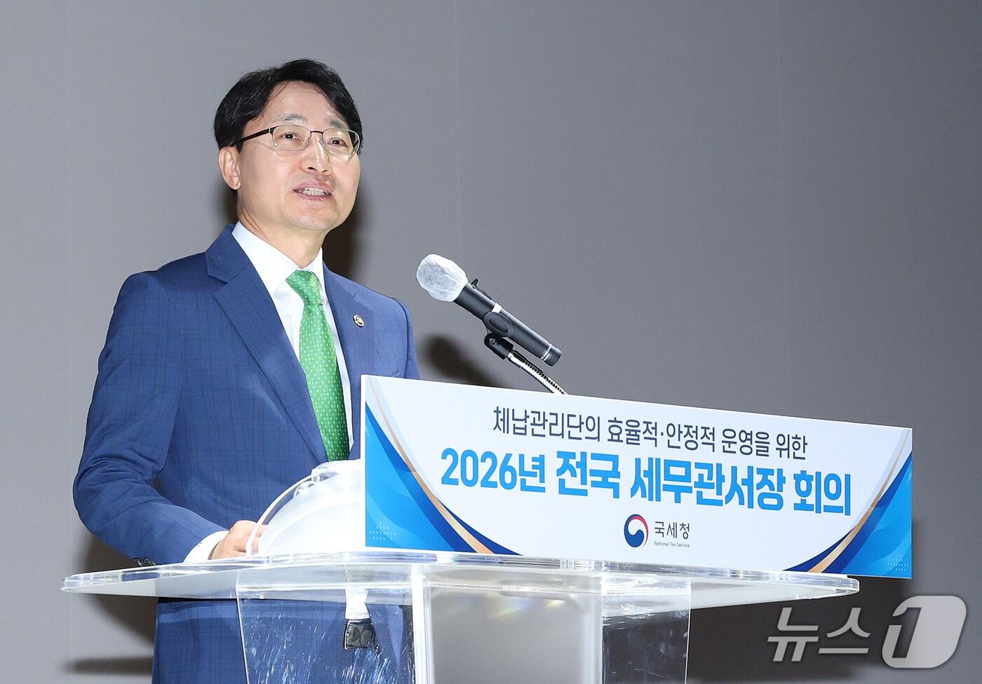 본문 이미지 - 임광현 국세청장이 27일 정부세종청사에서 열린 전국 세무관서장 회의에서 발언하고 있다. (국세청 제공)