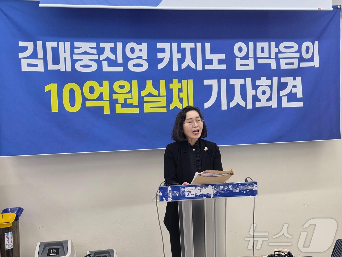 본문 이미지 - 이정선 전남광주특별시교육감 후보측 김애옥 대변인이 27일 광주시교육청 브리핑룸에서 기자회견을 하고 있다. ⓒ 뉴스1 서충섭 기자