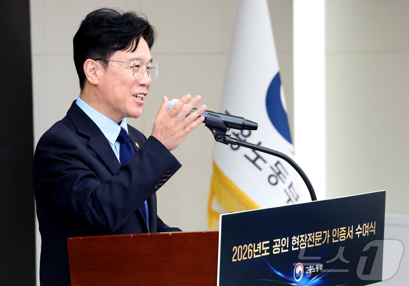 본문 이미지 - 김영훈 고용노동부 장관이 27일 세종시 정부세종청사에서 열린 2026년 공인현장전문가 인증서 수여식에서 공인 현장전문가들에게 축하와 당부의 인사말을 하고 있다. 2026.5.27 ⓒ 뉴스1 김기남 기자