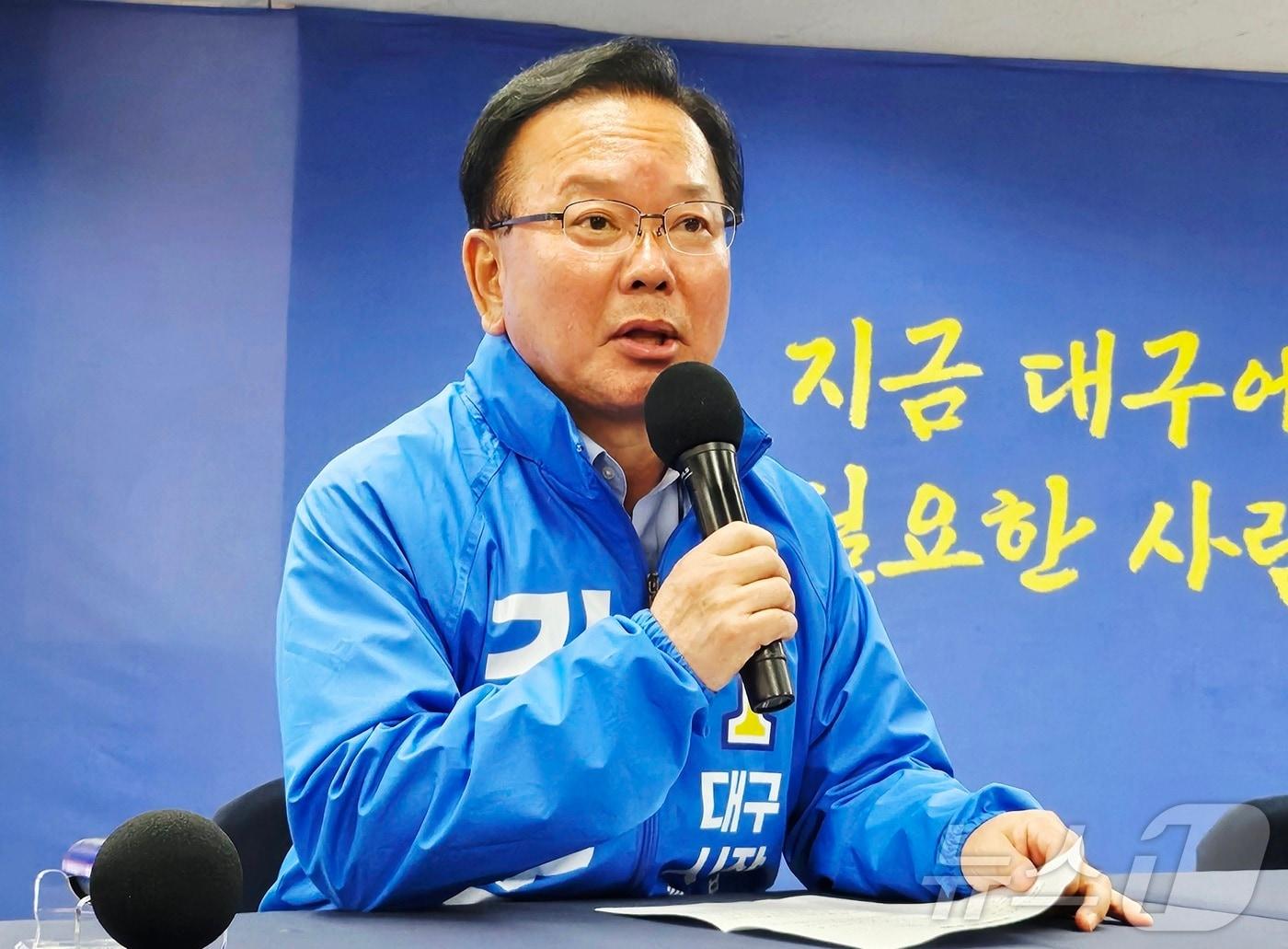 본문 이미지 - 김부겸 더불어민주당 대구시장 후보가 27일 오후 대구 달서구 두류동 선거사무소에서 기자간담회 형식으로 열린 '달구벌 정담'에서 발언하고 있다. 2026.5.27 ⓒ 뉴스1 남승렬 기자