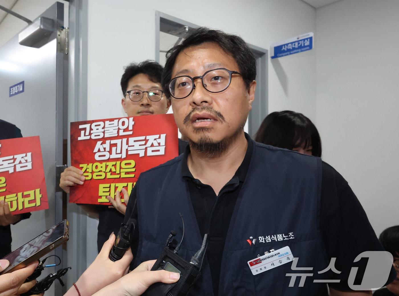 본문 이미지 - 서승욱 카카오지회 지회장이 27일 경기 수원시 영통구 경기지방노동위원회에서 열린 카카오 노사 2차 조정회의에 앞서 취재진의 질문에 답하고 있다. 이날 열린 2차 조정회의 결과에 따라 카카오를 포함한 법인 5곳이 모두 파업을 선언할 경우, 각 법인의 사상 첫 파업과 동시에 창사 이래 첫 공동 파업이 된다. 2026.5.27 ⓒ 뉴스1 김영운 기자