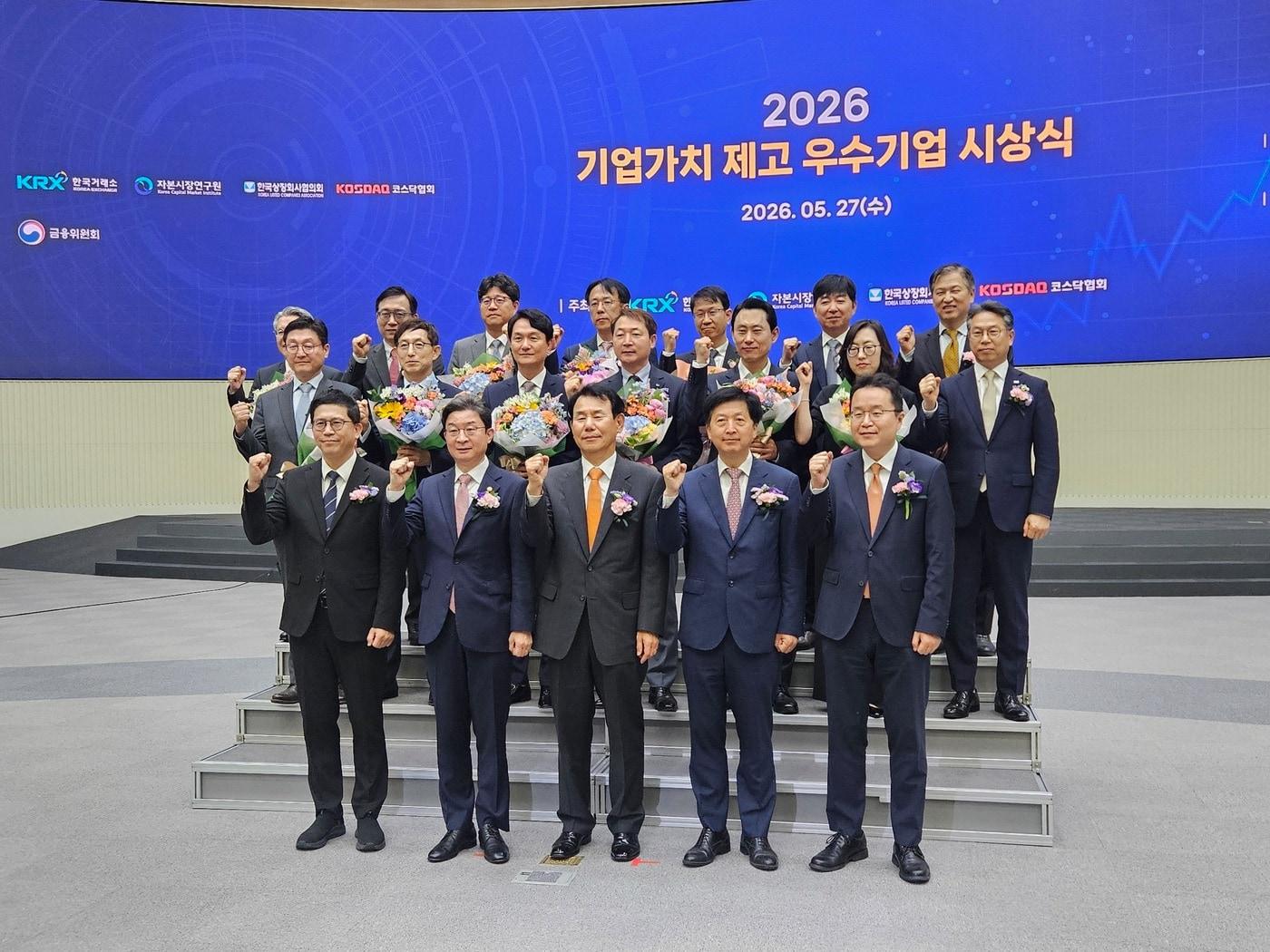 본문 이미지 -  한국거래소 주관 '2026년 기업가치 제고(밸류업) 우수기업' 선정 후 기념사진을 찍고 있다.(한국항공우주산업(KAI) 제공)