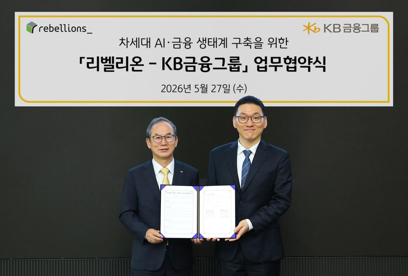본문 이미지 - 27일 여의도 KB국민은행 신관에서 진행된 리벨리온과 KB금융그룹의 '차세대 AI·금융 생태계 구축을 위한 업무협약식'에서 양종희 KB금융그룹 회장과 박성현 리벨리온 대표가 기념촬영을 하고 있다.