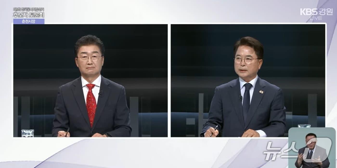 본문 이미지 - 6·3 지방선거 춘천시장에 출마한 정광열 국민의힘 후보(왼쪽)와 육동한 더불어민주당 후보.( 춘천KBS 유튜브 캡처, 재판매 및 DB금지)
