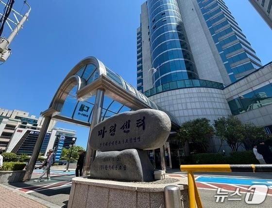 본문 이미지 - 선원노련 본부가 있는 마린센터 전경 ⓒ 뉴스1 홍윤 기자