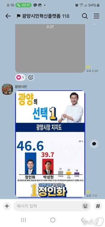 본문 이미지 - 카카오톡 캡처 