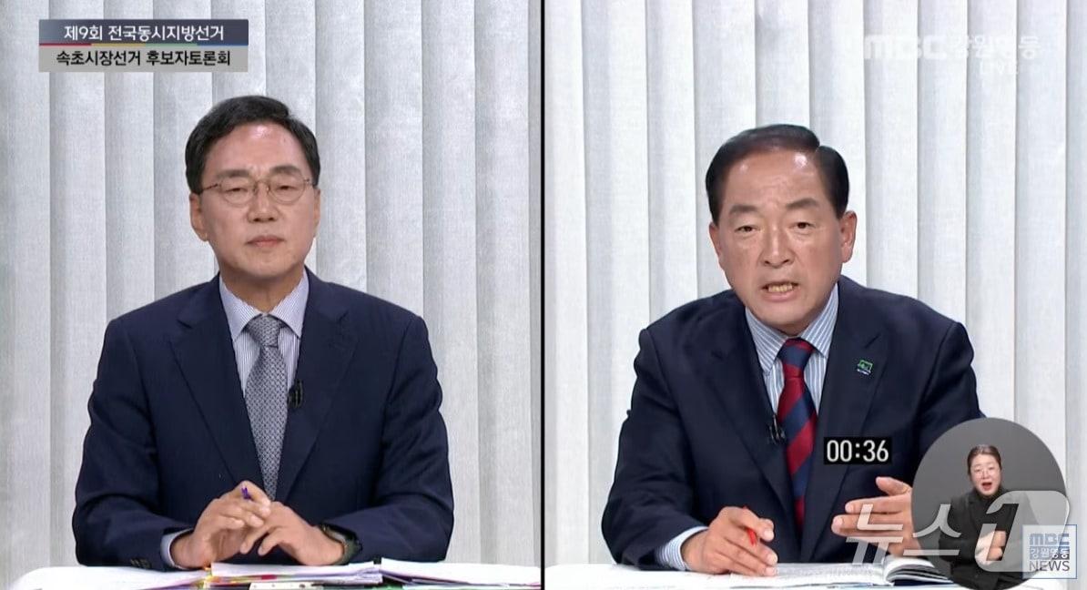 본문 이미지 - 27일 속초시선거방송토론위원회 주관으로 MBC강원영동에서 열린 강원 속초시장 후보 법정토론회에서 김철수 더불어민주당 후보(왼쪽)와 이병선 국민의힘 후보가 현안을 놓고 설전을 벌이고 있다.(MBC강원영동 유튜브 캡처, 재판매 및 DB 금지) 2026.5.27/뉴스1