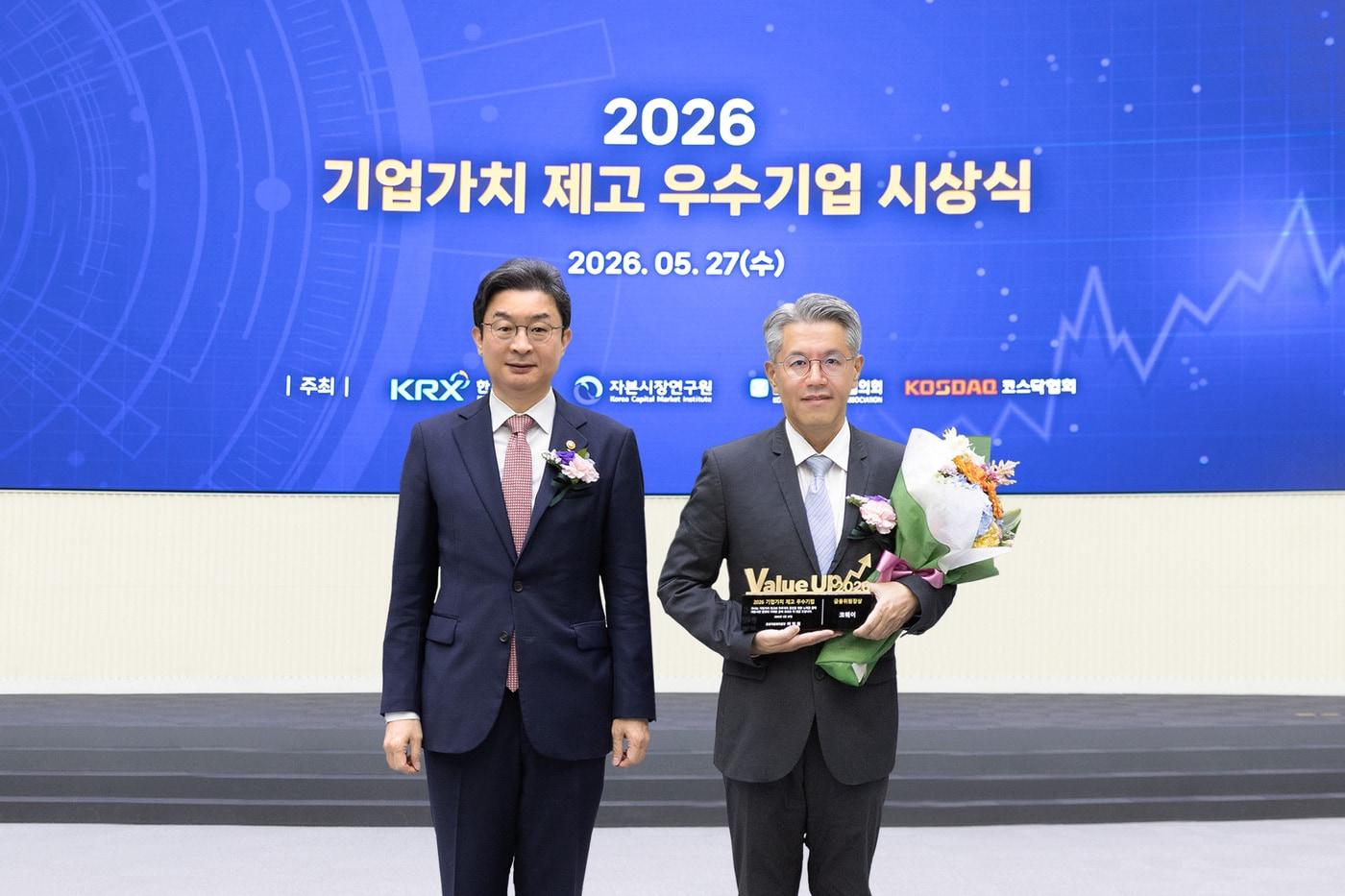 본문 이미지 - 서장원 코웨이 대표이사와 이억원 금융위원회 위원장이 기념사진을 찍고 있다.(코웨이 제공)