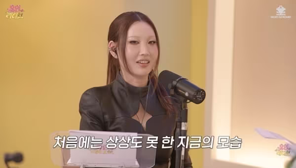 본문 이미지 - 유튜브 채널 '유인라디오' 캡처