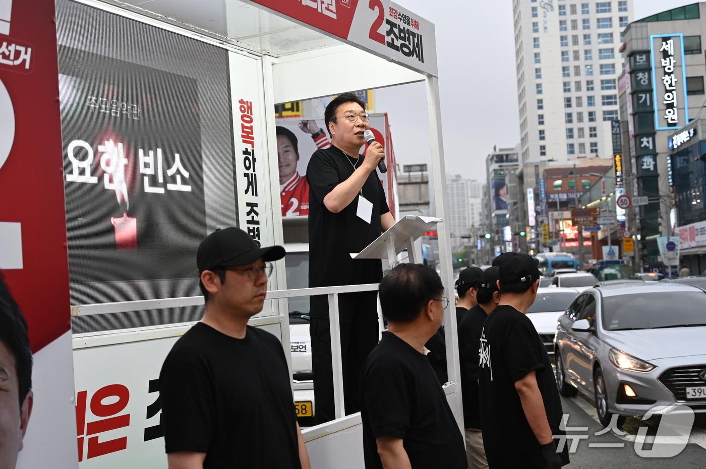 본문 이미지 - 정연욱 국민의힘 국회의원과 수영구 후보들이 '안전 추모 유세'가 전개되며 유권자들의 이목을 끌고 있다. (정연욱 국회의원.(정연욱 의원실 제공. 재판매 및 DB금지)