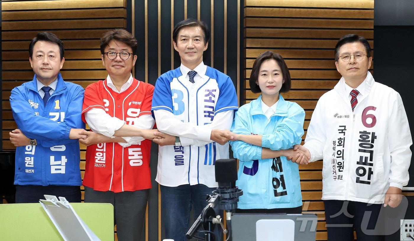 본문 이미지 - 경기 평택을에 출마하는 국회의원 후보자들이 지난 5월 27일 서울 양천구 목동 CBS에서 열린 박재홍의 한판승부 평택을 후보자 초청 토론회에서 기념 촬영을 하고 있다. 왼쪽부터 더불어민주당 김용남, 국민의힘 유의동, 조국혁신당 조국, 진보당 김재연, 자유와혁신 황교안 후보. (노컷뉴스 제공. 재판매 및 DB 금지) 2026.5.27 ⓒ 뉴스1