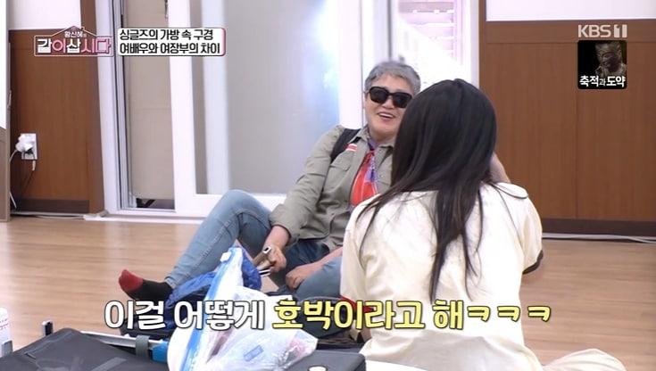 본문 이미지 - KBS 1TV '황신혜의 같이 삽시다' 화면 캡처