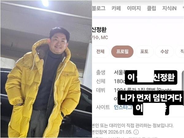 본문 이미지 - 방송인 엘제이 인스타그램