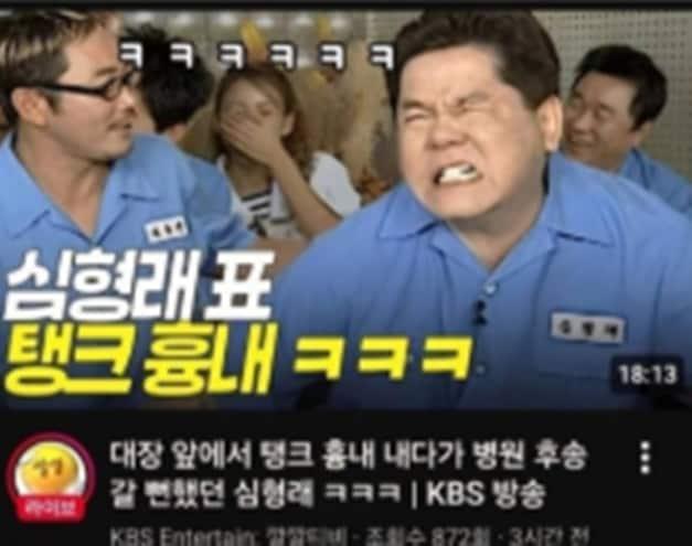 본문 이미지 - 'X' 갈무리