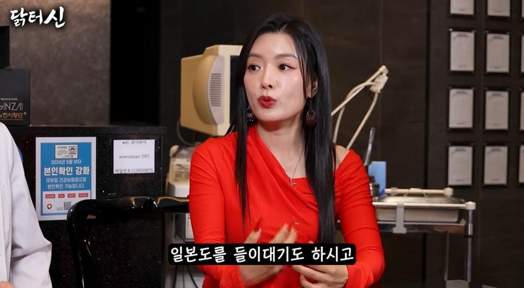 본문 이미지 - 유튜브 채널 '닭터신'