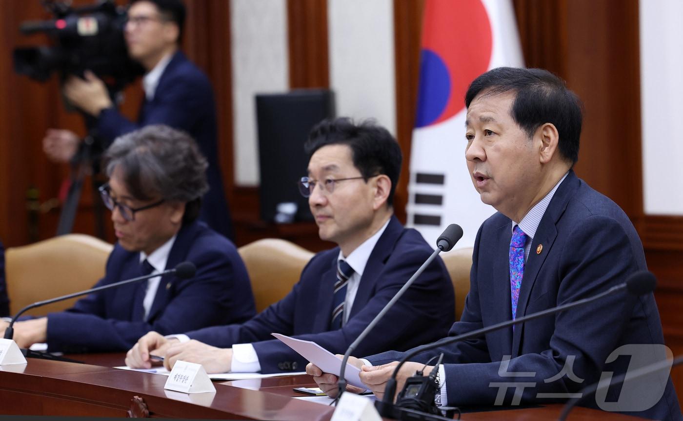 본문 이미지 - 구윤철 경제부총리 겸 재정경제부 장관이 28일 서울 종로구 정부서울청사에서 열린 제17차 비상경제본부회의에서 모두발언을 하고 있다. 2026.5.28 ⓒ 뉴스1 김성진 기자