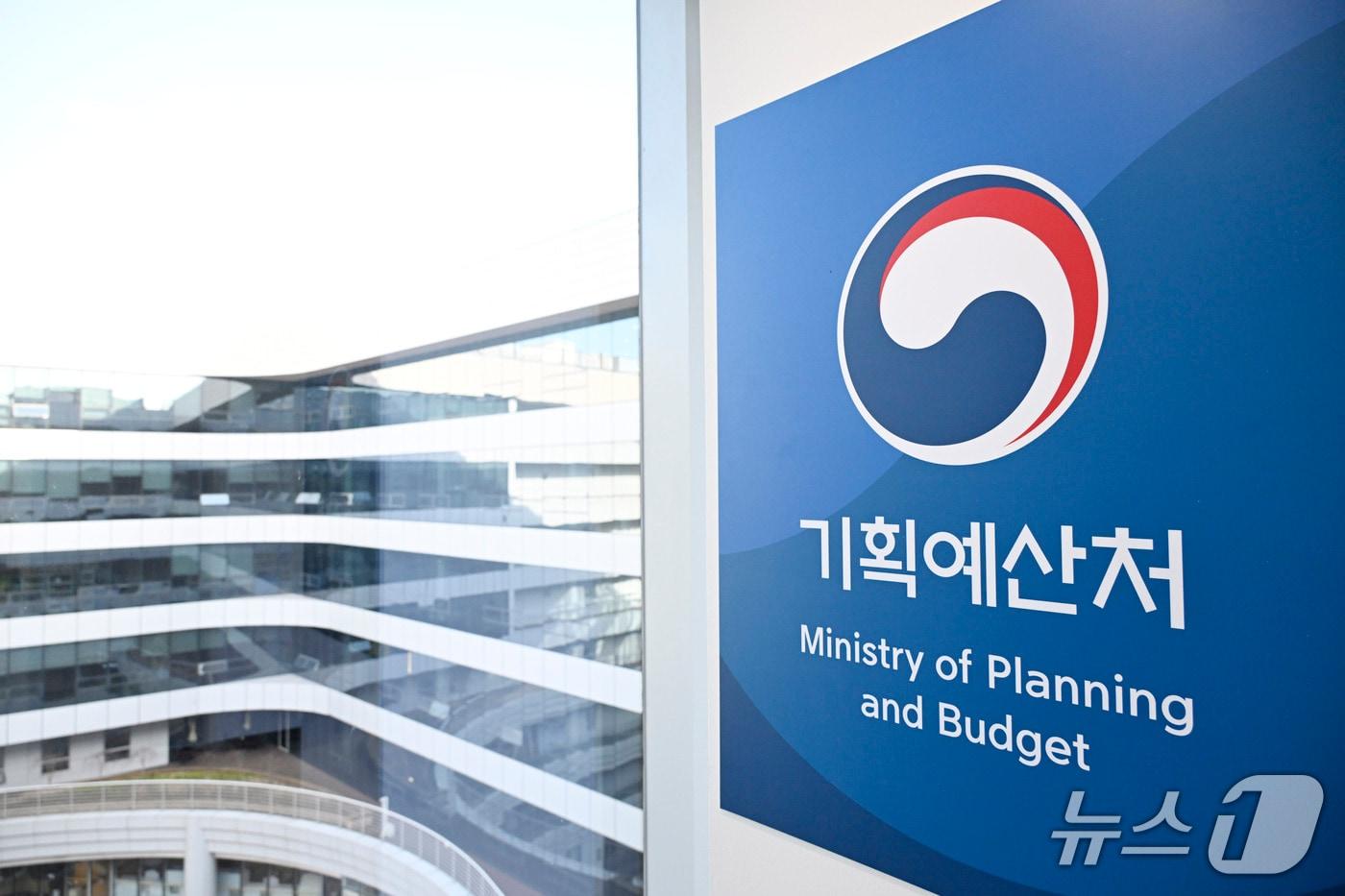 본문 이미지 - (기획예산처 제공)