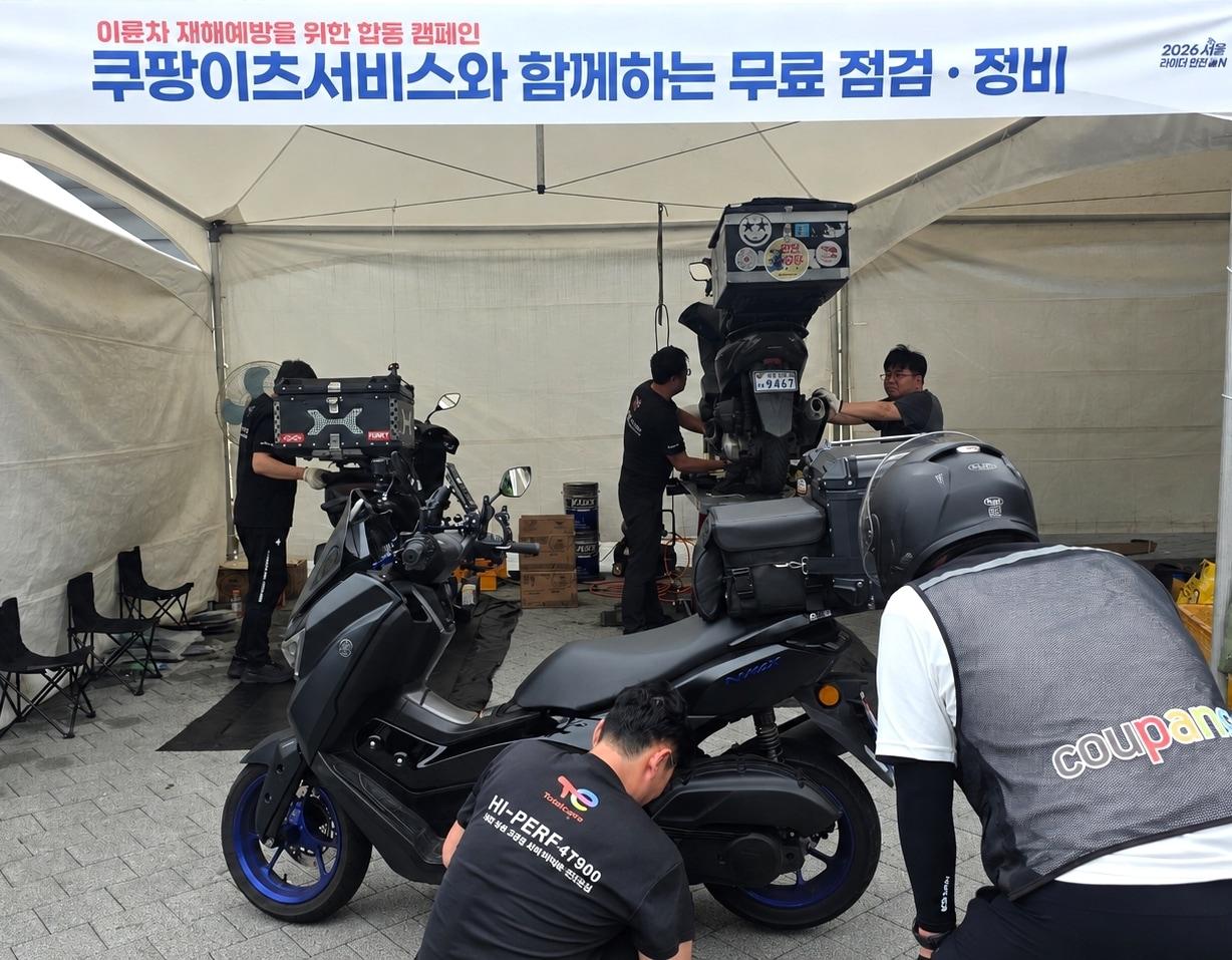 본문 이미지 - 배달파트너가 지난 27일 서울 송파구 올림픽공원에서 진행한 ‘서울 라이더 안전 ON’ 캠페인에 참여해 쿠팡이츠서비스의 무상 안전점검 지원을 받고 있다.(쿠팡 제공)
