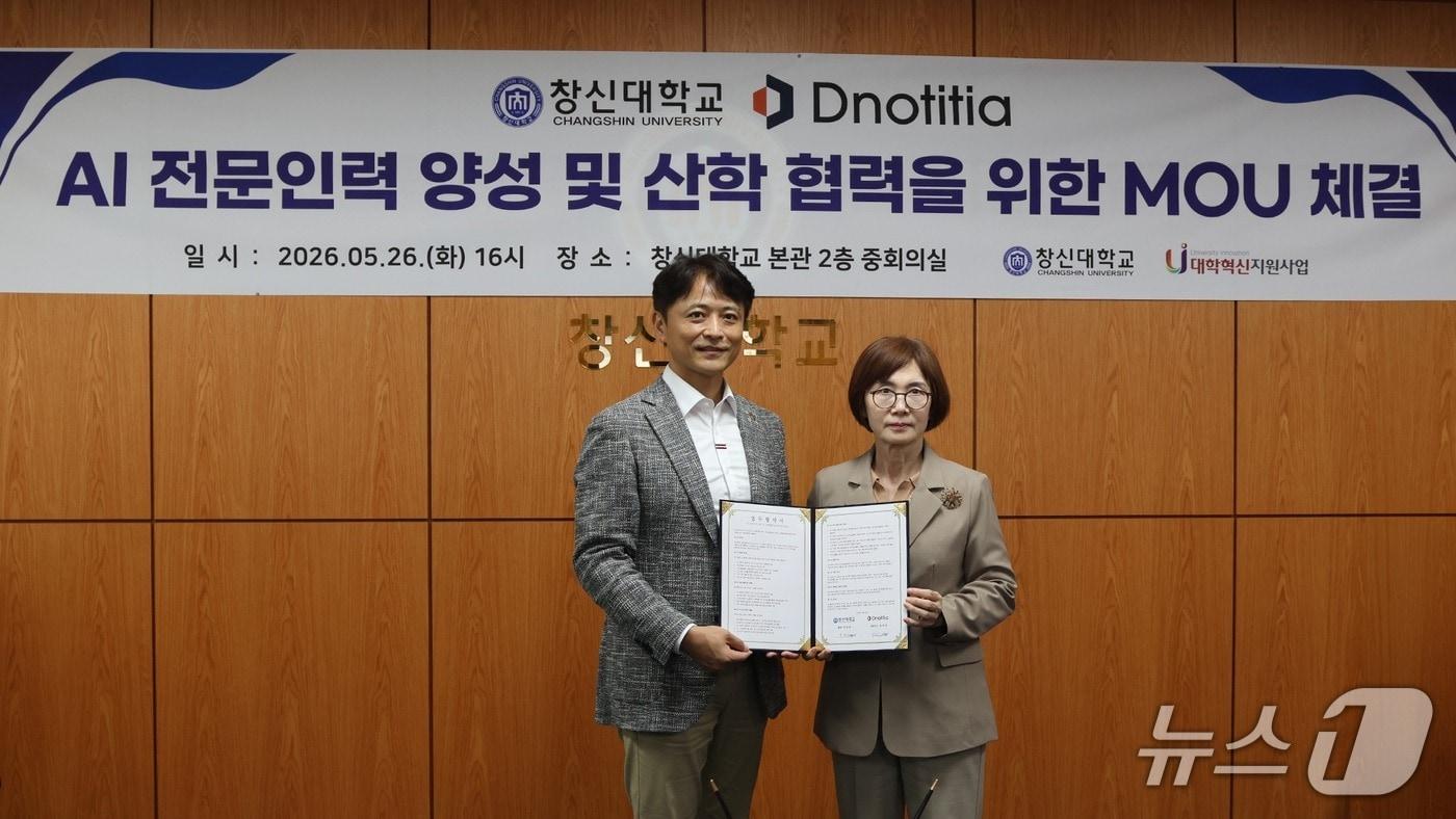 본문 이미지 - 디노티시아 정무경 대표(왼쪽)과 창신대 최경희 총장이 인재 양성 업무협약을 맺은 뒤 기념사진을 촬영하고 있다.(디노티시아 제공. 재판매 및 DB금지)