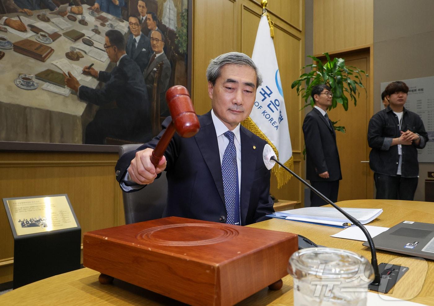 본문 이미지 - 신현송 한국은행 총재가 28일 오전 서울 중구 한국은행에서 열린 금융통화위원회 본회의에 참석해 의사봉을 두드리고 있다. 2026.5.28 ⓒ 뉴스1 사진공동취재단