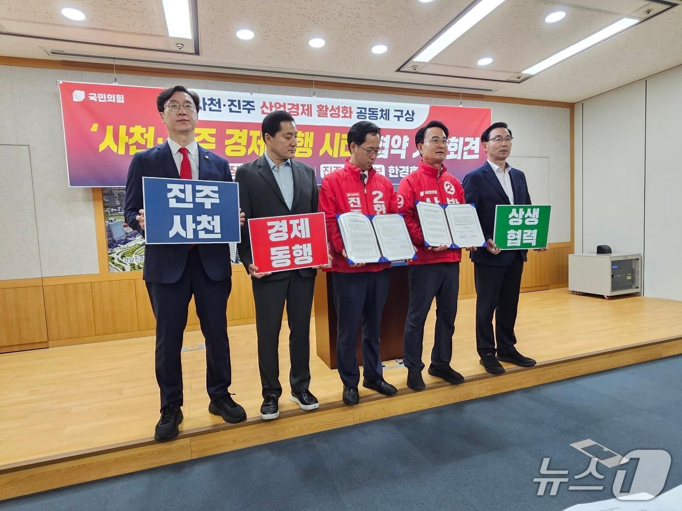 본문 이미지 - 국민의힘 진주·사천 지역 국회의원과 시장 후보들이 28일 '사천·진주 경제동행 시티' 협약식을 가졌다. 왼쪽부터 강민국·박대출 의원, 한경호 진주시장 후보, 박동식 사천시장 후보, 서천호 의원. 2026.5.28/뉴스1 한송학기자