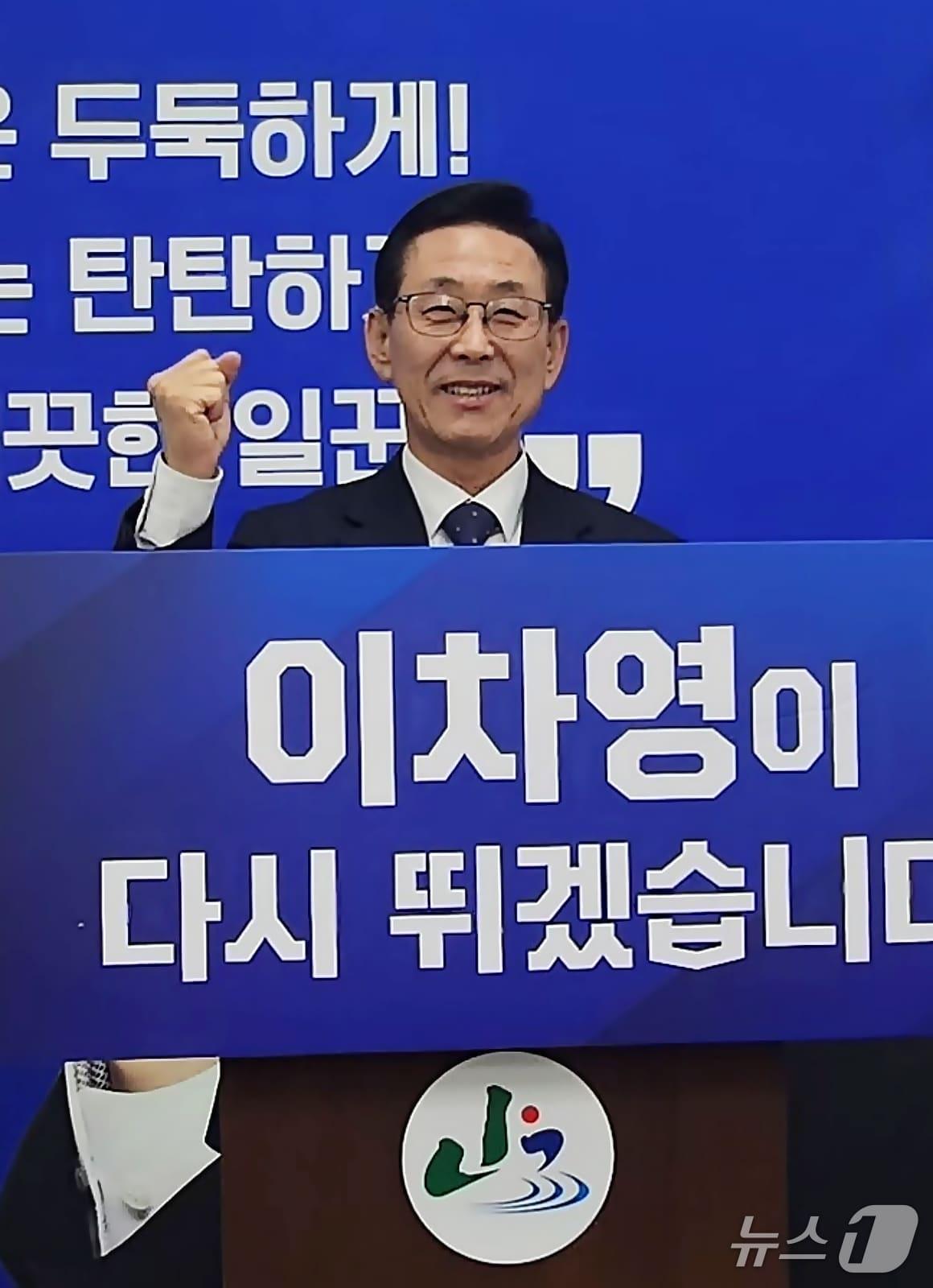 본문 이미지 - 이차영 더불어민주당 괴산군수 후보.(자료사진)/뉴스1