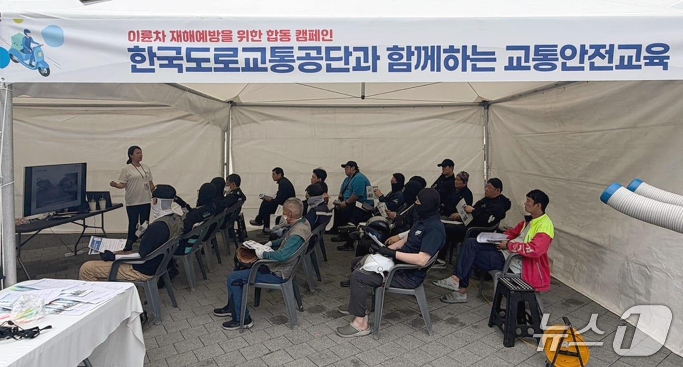 본문 이미지 - 이륜차 재해예방을 위한 합동 캠페인.(한국도로교통공단 제공. 재판매 및 DB금지)/뉴스1