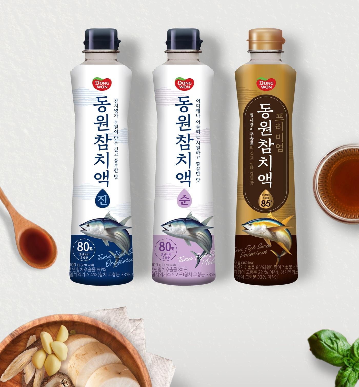 본문 이미지 - 동원 참치액 3종 제품 이미지.(동원F&B 제공)