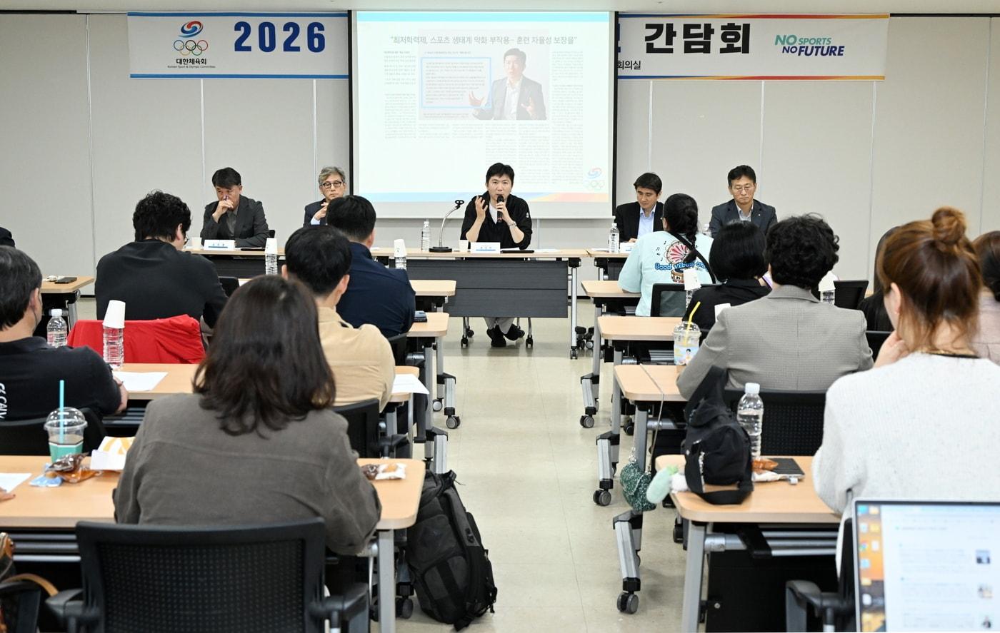 본문 이미지 - 대한체육회가 학생선수 학부모 간담회를 진행했다. (대한체육회 제공)