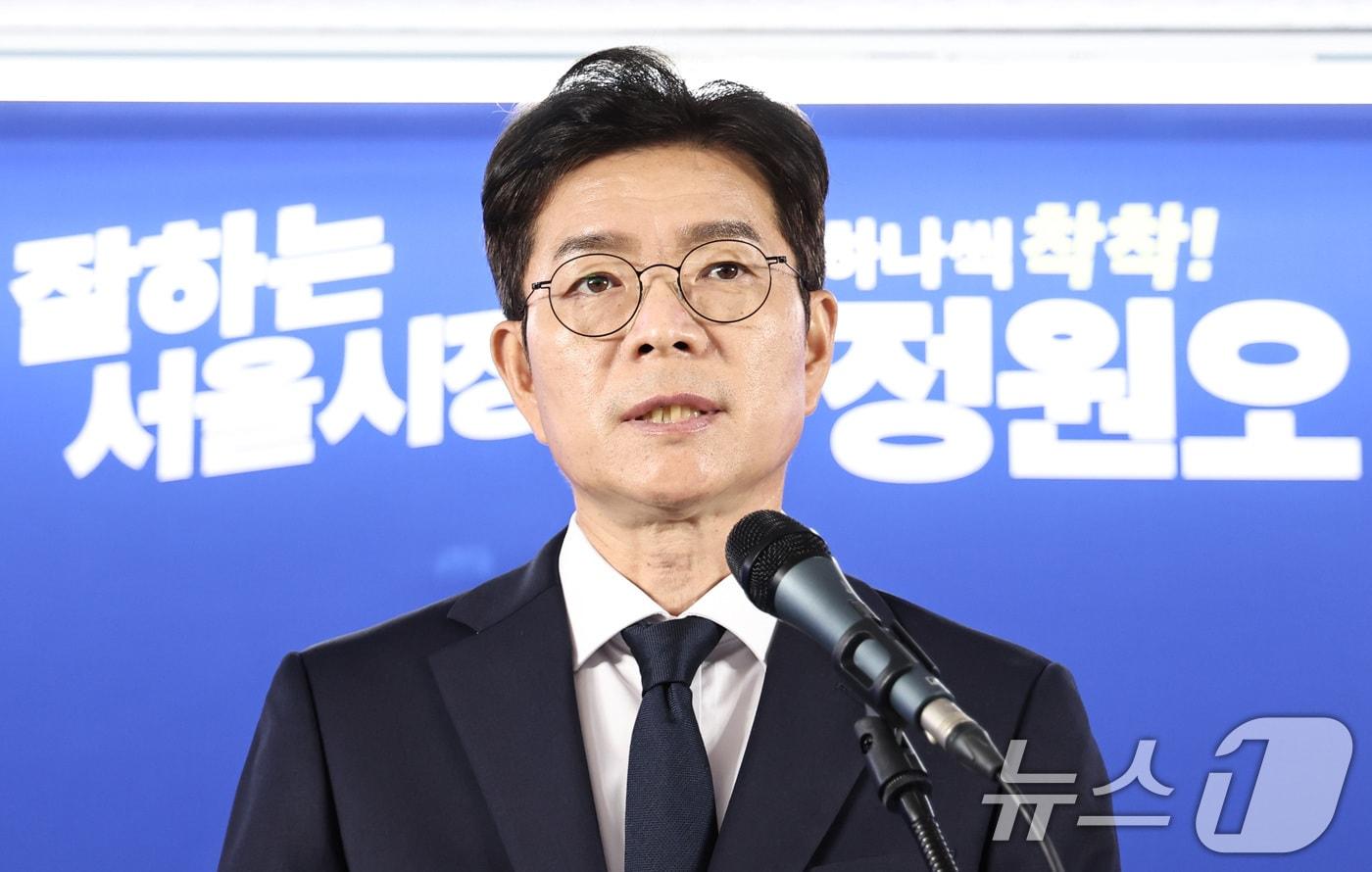 본문 이미지 - 정원오 더불어민주당 서울시장 후보가 28일 서울 중구 선거사무실에서 열린 기자간담회에서 모두발언을 하고 있다. 2026.5.28 ⓒ 뉴스1 구윤성 기자