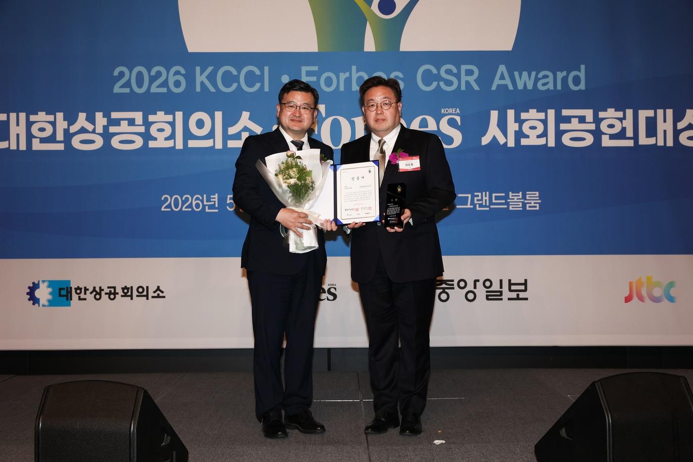 본문 이미지 - 전북 현대가  제17회 대한상공회의소·포브스 사회공헌대상 을 수상했다.(전북 제공)