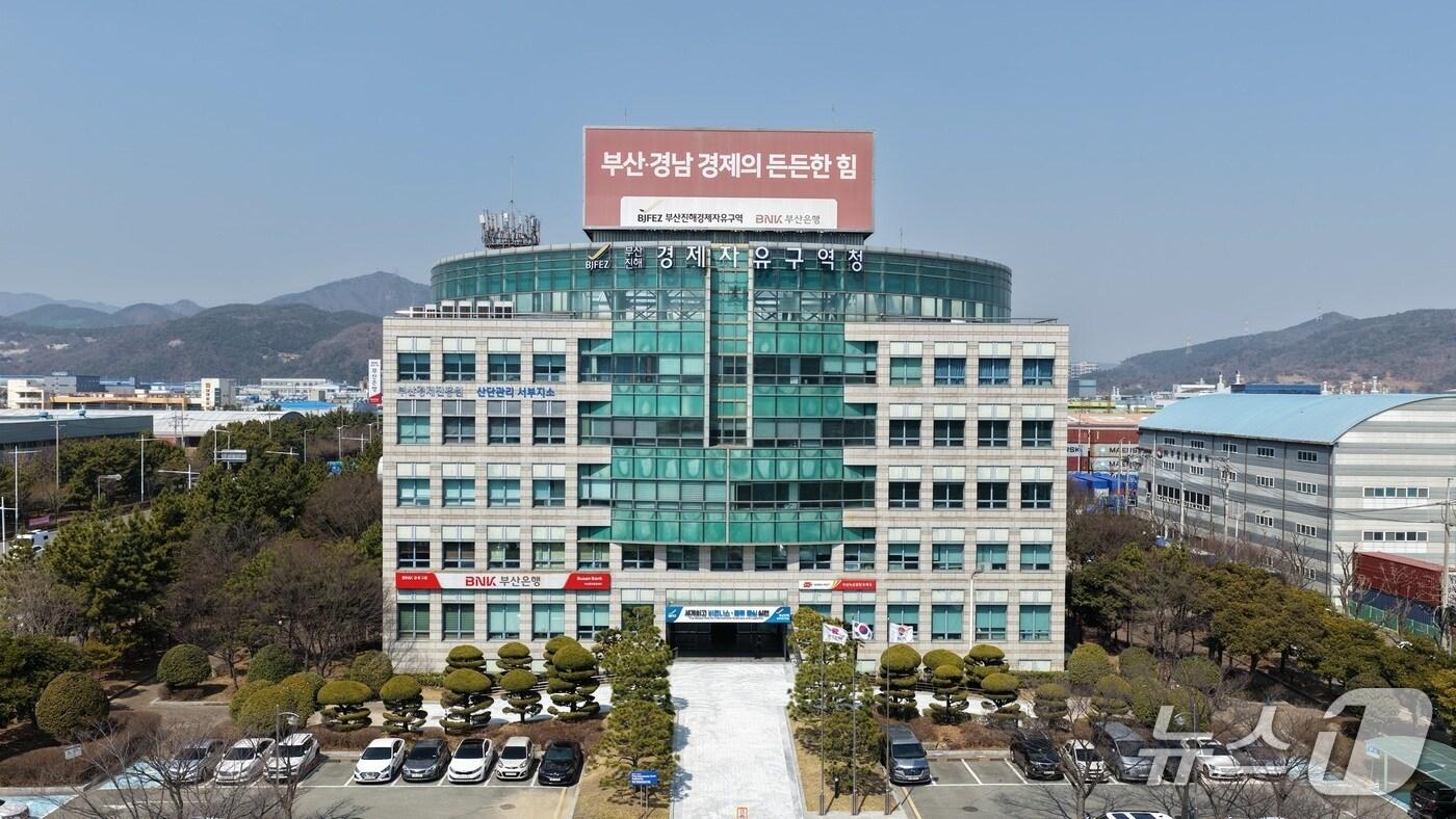본문 이미지 - 부산진해경제자유구역청 전경 (경자청 제공. 재판매 및 DB금지)
