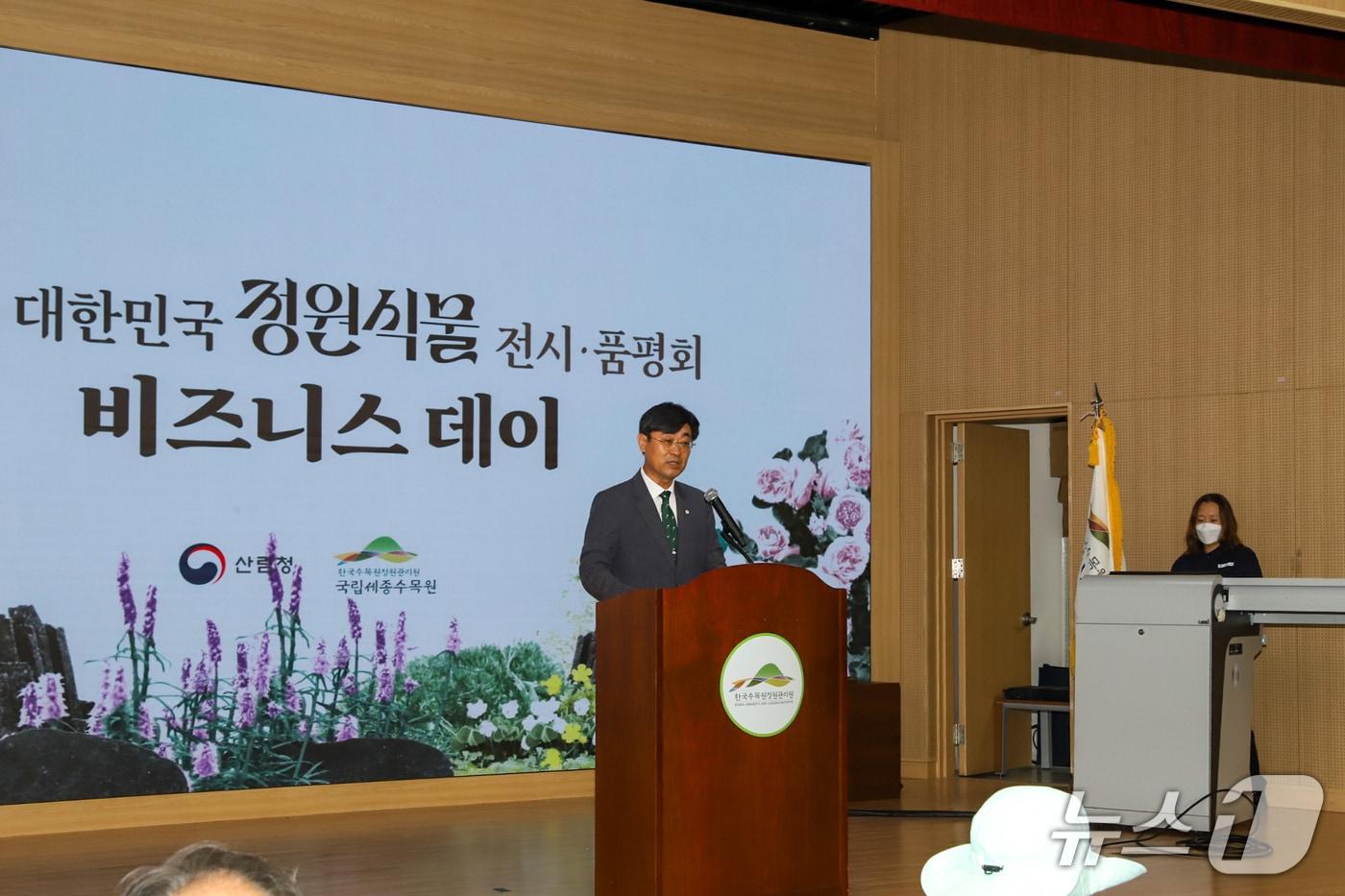 본문 이미지 - 한국수목원정원관리원 심상택 이사장 환영사 모습. (한국수목원정원관리원 제공.재판매 및 DB금지)/뉴스1
