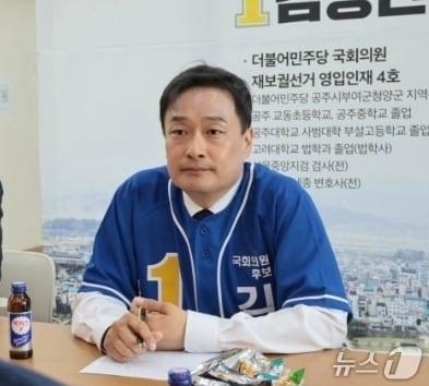 본문 이미지 - 김영빈 더불어민주당 공주·부여·청양 보궐선거 후보자. (김영빈 후보 캠프 제공, 재판매 및 DB금지) / 뉴스1 