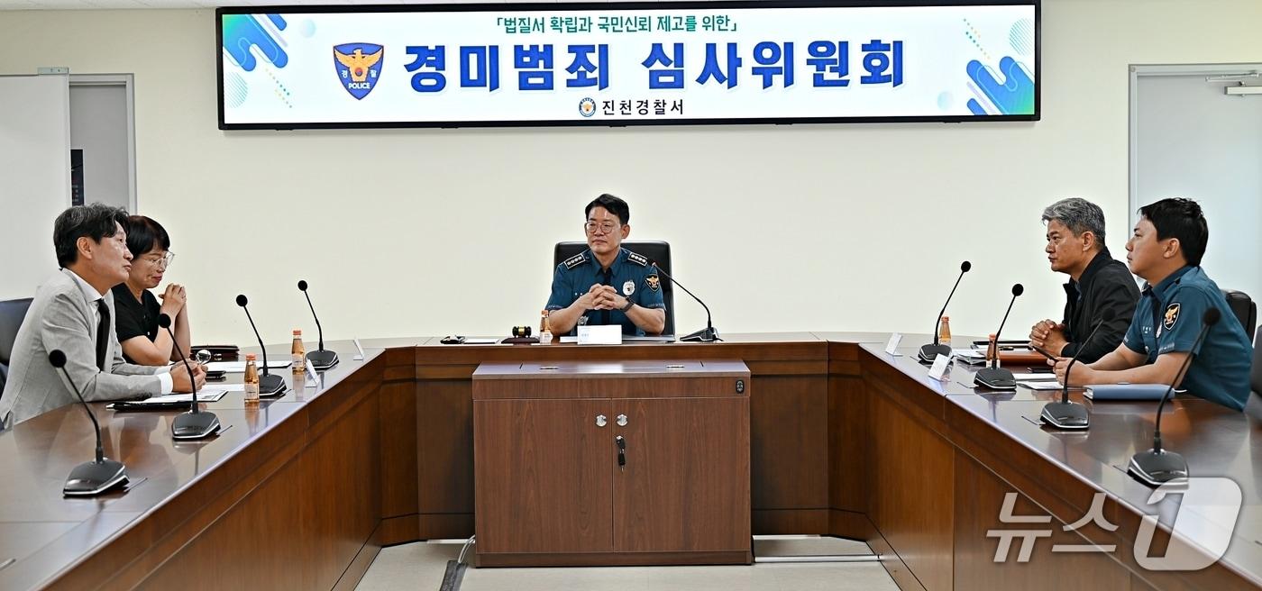 본문 이미지 - 진천경찰서 경미범죄심사위원회.(진천경찰서 제공. 재판매 및 DB금지)/뉴스1