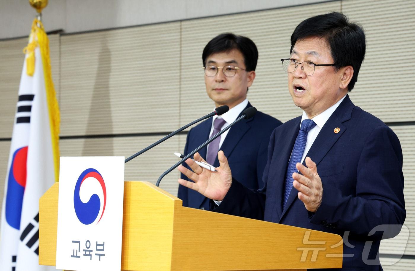 본문 이미지 - 최교진 교육부 장관이 28일 세종시 정부세종청사에서 현장체험학습 지원 방안을 발표 후 취재진의 질문에 답하고 있다. 2026.5.28 ⓒ 뉴스1 김기남 기자