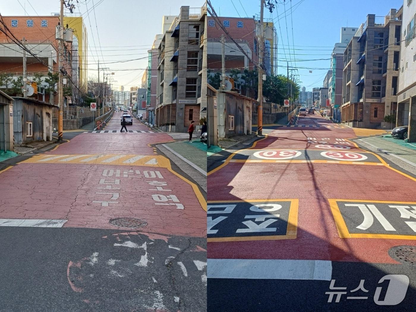 본문 이미지 - 울산 동구 문현초 어린이보호구역 개선 사업 전·후 모습.(울산 동구 제공. 재판매 및 DB금지)/뉴스1