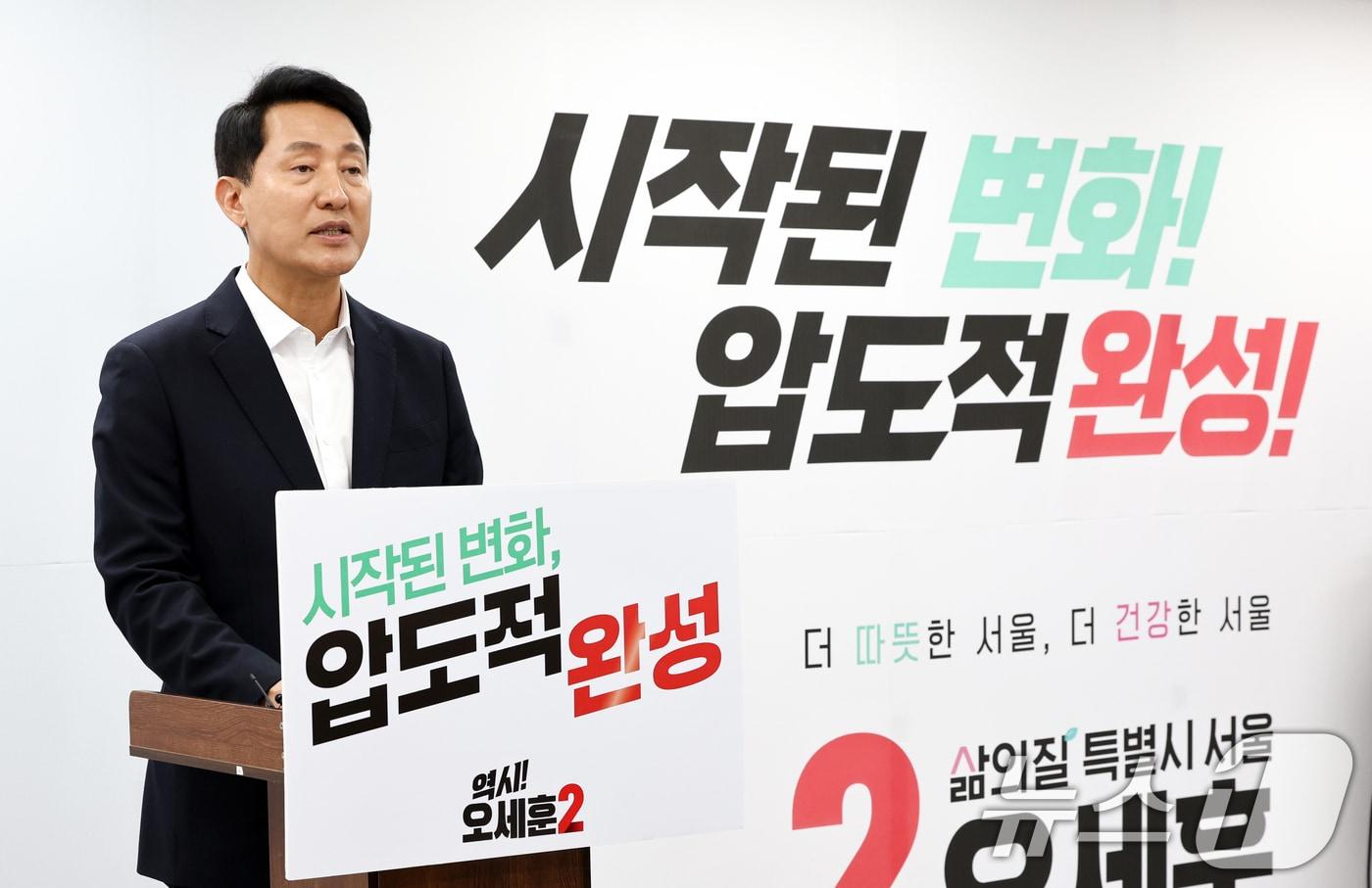 본문 이미지 - 오세훈 국민의힘 서울시장 후보가 28일 오후 중구 선거사무실에서 열린 기자간담회에서 발언하고 있다. 2026.5.28 ⓒ 뉴스1 최지환 기자