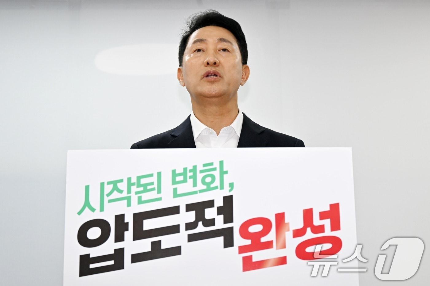 본문 이미지 - 오세훈 국민의힘 서울시장 후보가 28일 오후 중구 선거사무실에서 열린 기자간담회에서 발언하고 있다. (공동취재) 2026.5.28 ⓒ 뉴스1 최지환 기자