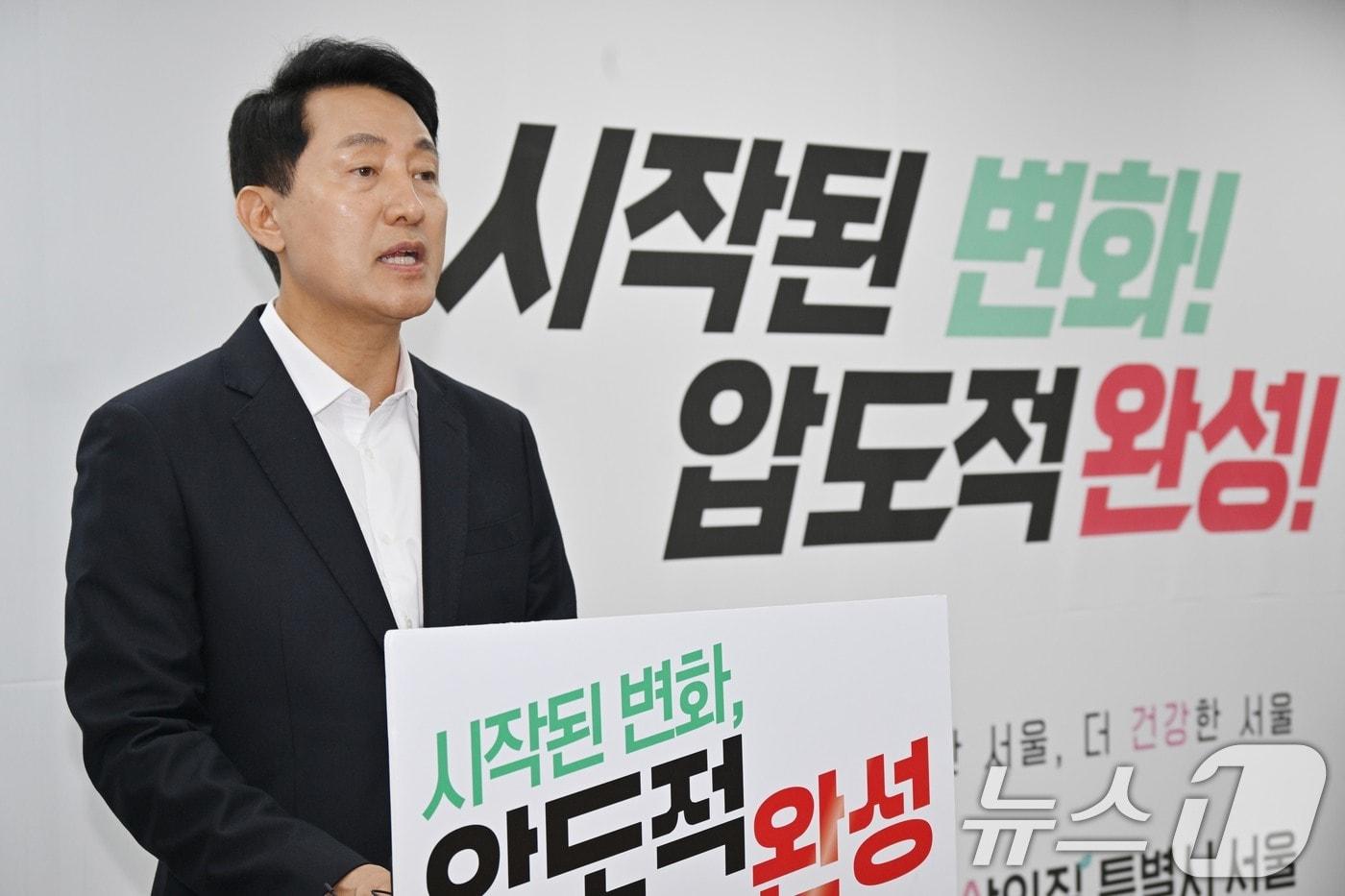 본문 이미지 - 오세훈 국민의힘 서울시장 후보가 28일 오후 중구 선거사무실에서 열린 기자간담회에서 발언하고 있다. (공동취재) 2026.5.28 ⓒ 뉴스1 최지환 기자