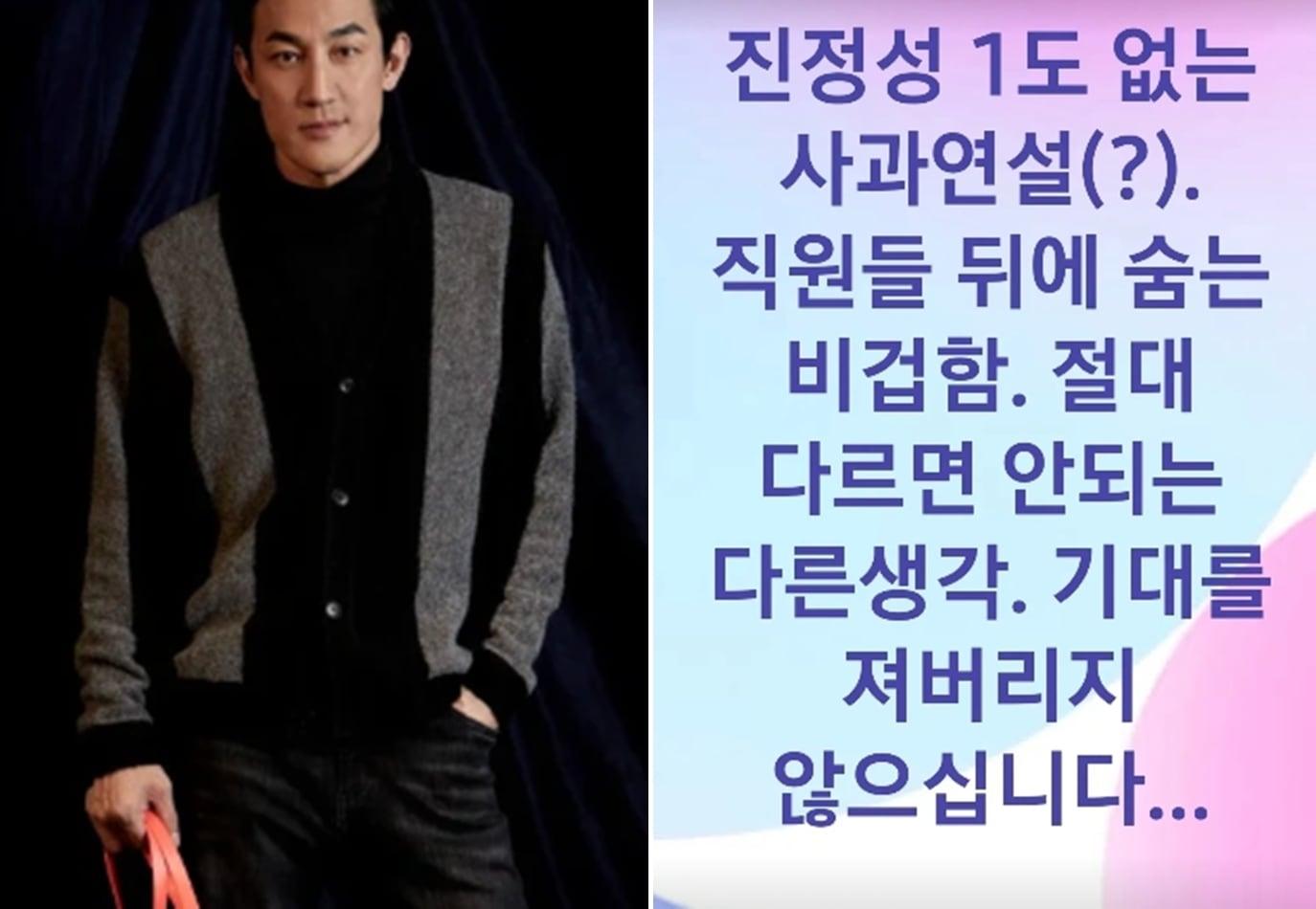본문 이미지 - 한정수 인스타그램